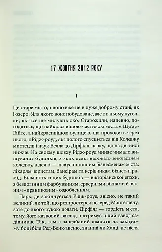 Голлі - фото 4