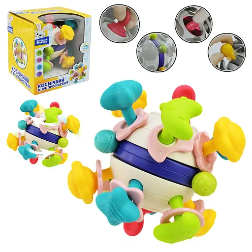 Брязкальце-прорізувач Сонячний зайчик, тактильне, термообробка окропом, 11x11x11 см - фото 2