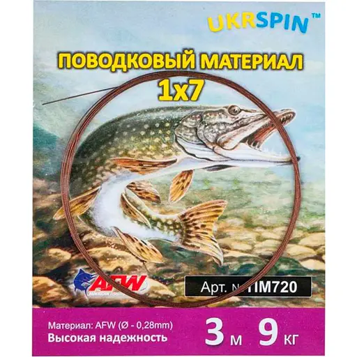 Повідковий матеріал Ukrspin Orange Spinning сталь AFW 1х7 набір 9 кг(20 lb)/0.28 мм 2м і 20 трубчоків