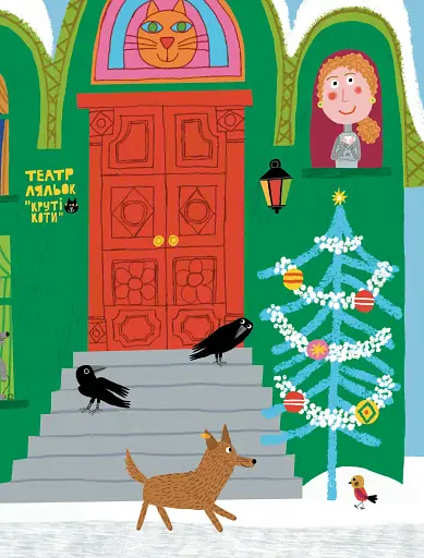 Янголинка і різдвяний потяг - фото 9