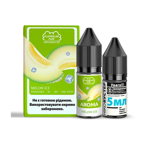 Набор компонентов для самозамеса солевой заправки заправки для вейпа Flavorlab Disposable Puff 10 мл, 0-50 мг Ice Melon Ледяная дыня (15445)