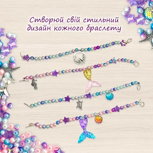Іграшка-антистрес Lovin Mermaid Shine Pink 80130, 250 мл - фото 2