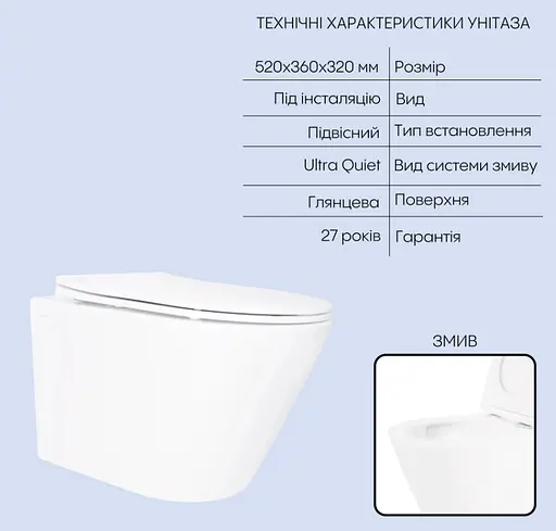 Набір Q-tap Nest 4 в 1 підвісний унітаз Swan Ultra Quiet 520x360x320 + комплект інсталяції QT16335180W48194 - фото 2