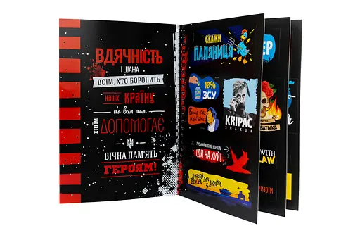 Патриотический стикербук (FGS48) - фото 2