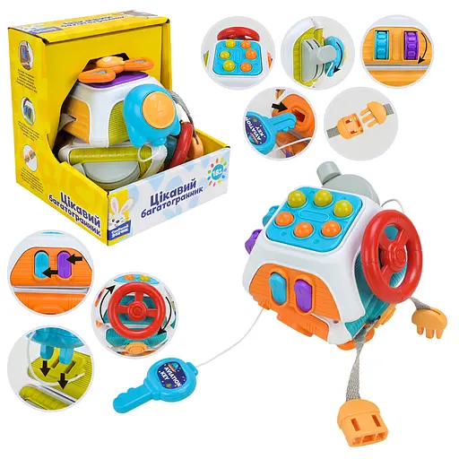 Брязкальце Сонячний зайчик, тактильне, рухомі частини, 13x14 см, 14x15x14 см