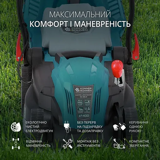 Газонокосилка электрическая Konner & Sohnen KS 38LM 1400В 38 см (KS 38LM) - фото 15