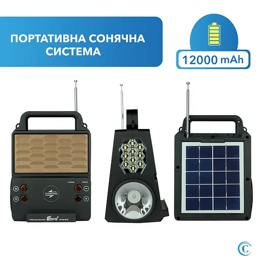 Солнечная зарядная система Solar FP-05WSL + 2 фонаря + радио + Bluetooth + беспроводная зарядка - фото 2