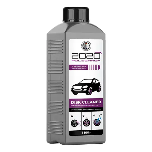 Универсальное средство для очистки дисков Polychrom 2020 Disk Cleaner с индикатором 1.1 кг