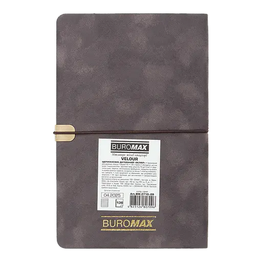 Еженедельник датированный Buromax Velour 2026 A5 искусственная кожа серый (BM.2710-09) - фото 2