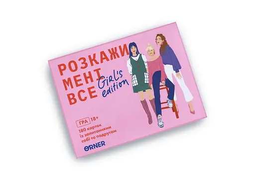 Настольная игра Оrner Разговорная игра Расскажи мне все! Girls edition (укр.) (1928) - фото 2