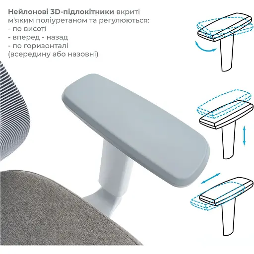 Офісне крісло OfficePro Wave OC599-G-G-G Gray [148649] - фото 12