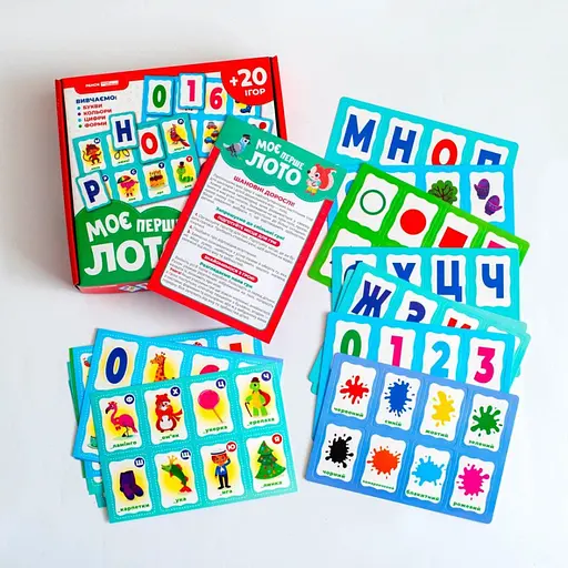 Дитяча настільна гра Ранок Моє перше лото. Вивчаємо букви та цифри 10156027 - фото 9