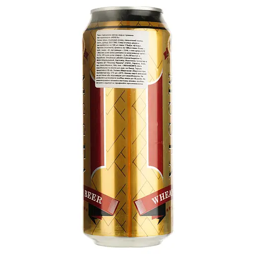 Пиво MSSFA Weissbier світле 5.4% 0.5 л з/б - фото 2