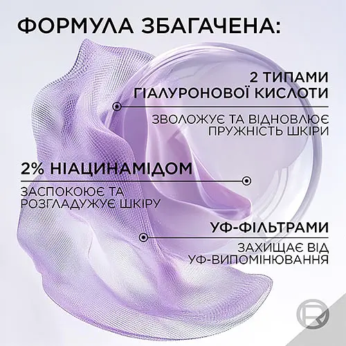 Аква-флюид для кожи лица L’Oreal Paris Revitalift Filler с фактором защиты SPF 30, 40 мл - фото 2