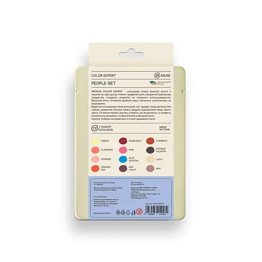 Набор цветных карандашей 99IDEAS "Color Expert" 12 цветов, People Set, металлическая коробка, 99CE-12PEOP - фото 2
