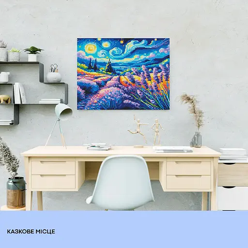 Набір з алмазною мозаїкою "Казкове місце" 40*50 см, IDEA2-CK6606, ТМ "99IDEAS" - фото 3