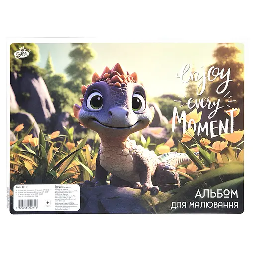 Альбом для малювання Brisk Enjoy every moment САВ-1/271-7 А4, 20 аркушів на пружині