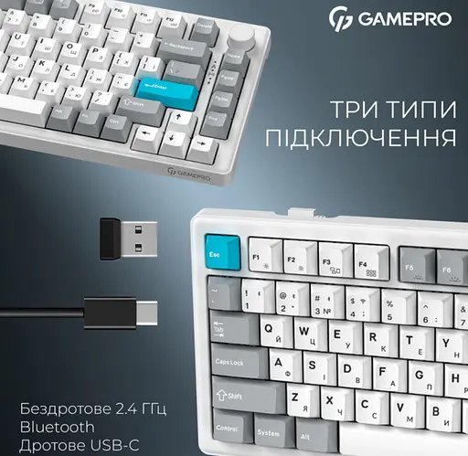 Клавиатура игровая механическая GamePro MK-266-WH Asgard Yord Keychron Super Red Switch Bluetooth 5.2/2.4 ГГц/USB White - фото 5