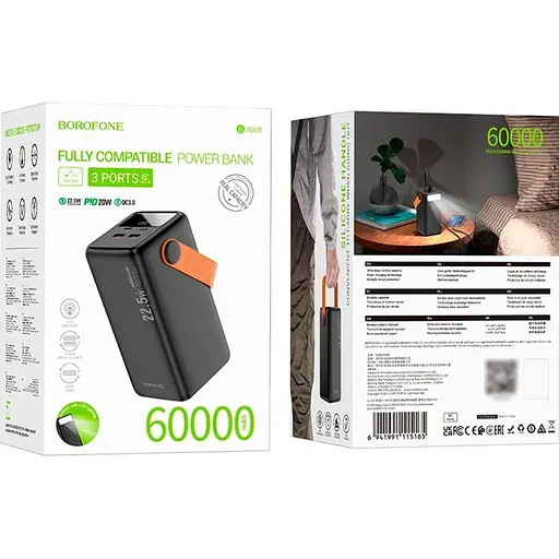 Зовнішній акумулятор Borofone BJ66B Magnifico 60000mAh 22.5W чорний - фото 7