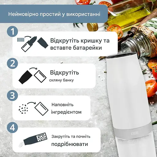 Млин для спецій ADE KG2407-1 електричний білий (KG2407-2) - фото 6