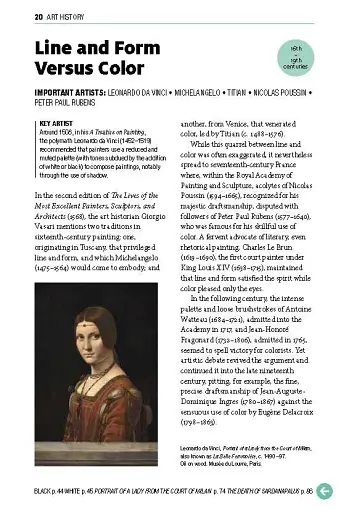 Colour. A Master Class - фото 4