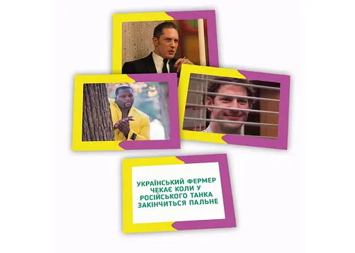 Настольная игра PlayRoom Memasiko (игра про мемы) (укр.) (ВР_ММСК) - фото 4