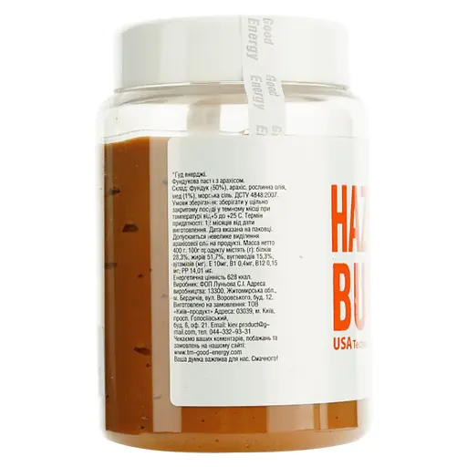 Фундукова паста Good Energy з арахісом 400 г - фото 4