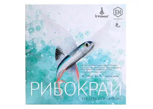 Настільна гра Ігромаг Рибокрай (Finspan) (укр.) (STM870) - фото 2
