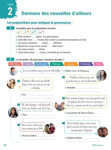 Adomania. Niveau 3 Cahier d'activites + CD audio + Parcours digital - фото 3