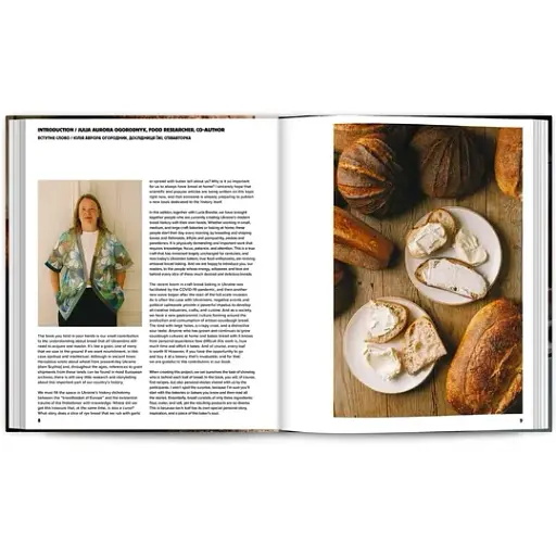 Baking Bread. Люсія Бондар - фото 3