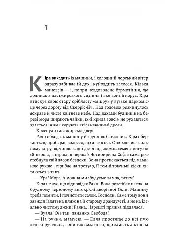 Гніздо - фото 3