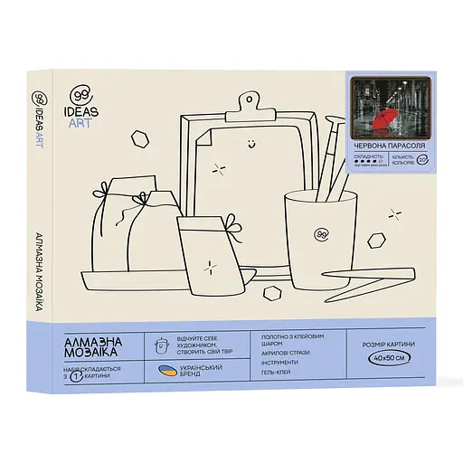 Набір з алмазною мозаїкою "Червона парасоля", 40*50 см, IDEA2-CK1920 - фото 2