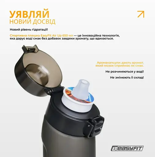 Пляшка для води EasyFit Air Up спортивна 650 мл з 7 капсулами (EF-7005s-7) - фото 2