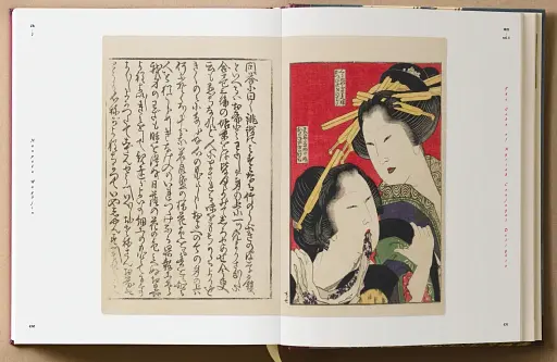 Hokusai. Shunga - фото 14