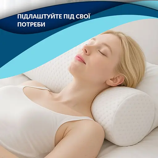 Подушка валик ортопедическая Ideia с эффектом памяти ErgoRoll 40х15х15 см (8000036078) - фото 5