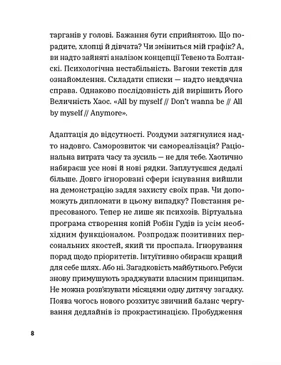 Таргани - фото 7