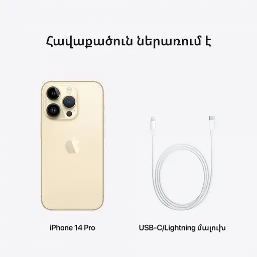 Смартфон Apple iPhone 14 Pro 256GB Gold (Grade B) Seller Refurbished - фото 16