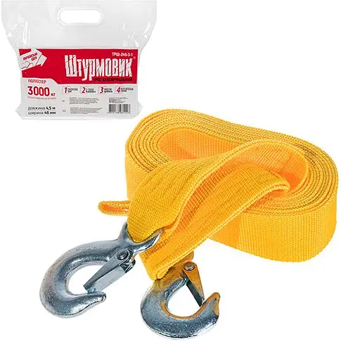 Трос буксир Штурмовик ТРШ-245-3-1 стрічка 3 тонни 46 мм х 4.5 м жовтий (ТРШ-245-3-1) - фото 4