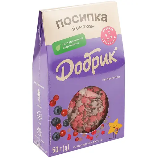 Посыпка кондитерская фигурная Добрик Лесные ягоды 50 г - фото 3