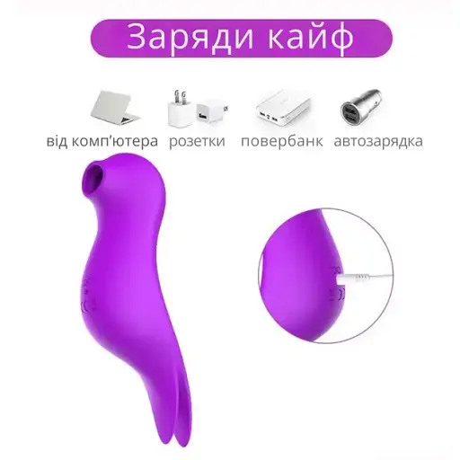 Стимулятор клітора I’MCUM SeaLion Вакуумно-вібраційний Фіолетовий (IM-KXY287) - фото 5