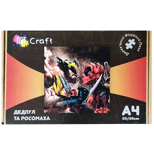 Фигурный пазл из дерева "Дэдпул и Росомаха" Art Craft PZ012-A4C-AC 75-125 деталей, размер А4 - фото 2