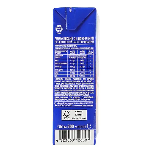 Сок Sandora Апельсиновый неосветленный 200 мл - фото 4