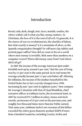 The Ascent of Money - фото 2