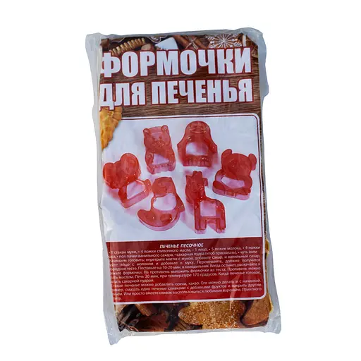 Набор из 6 форм для вырезания выпекания детского печенья в виде животных, Kitchette 83915 - фото 3