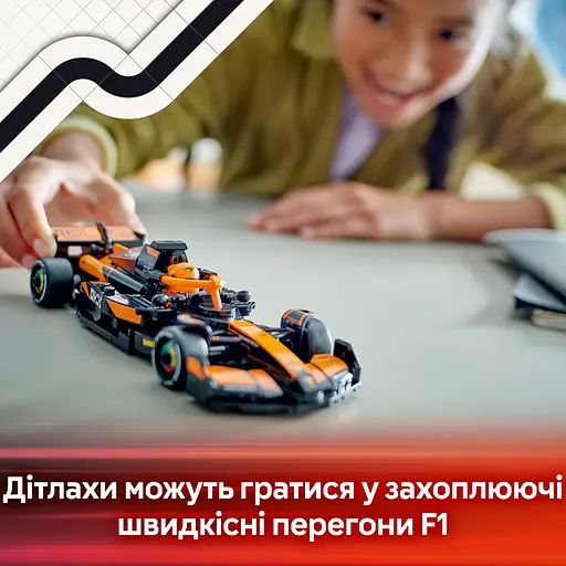 Конструктор LEGO Speed ​​Champions Автомобиль для гонки McLaren F1 269 деталей (77251) - фото 11