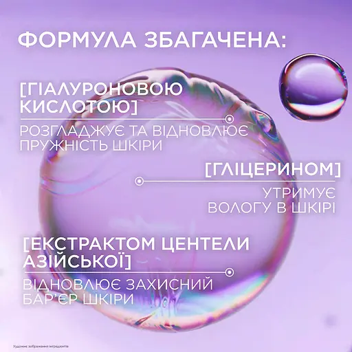 Гидрогелевая маска L'Oreal Paris Glass Skin для придания сиянию коже лица 25 г - фото 6