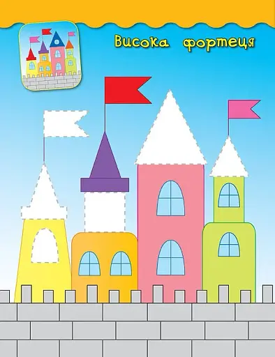 Наліпки-аплікації для малят. Бджілка - фото 2