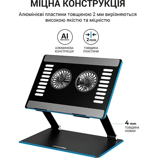 Підставка для ноутбука OfficePro LS122B [144452] - фото 14