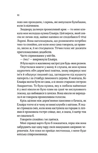 Що знає річка. Таємниці Нілу. Книга 1 - фото 7