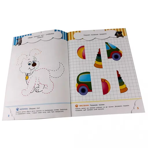 Навчальна книга Кмітливчики для малюків 3 роки 132789 - фото 4